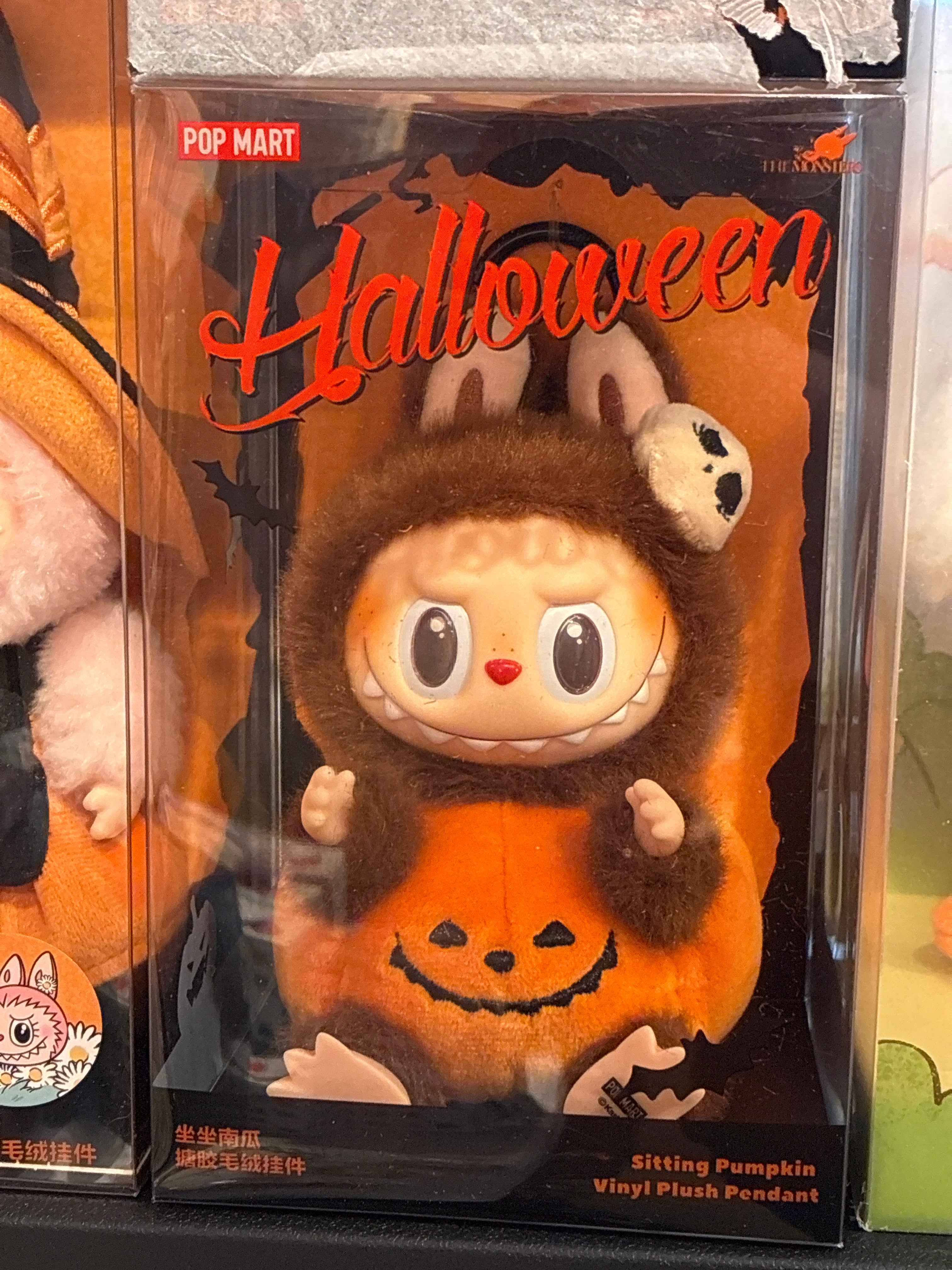 Happy Halloween Party Series - Sitting Pumpkin Vinyl Plush Pendant