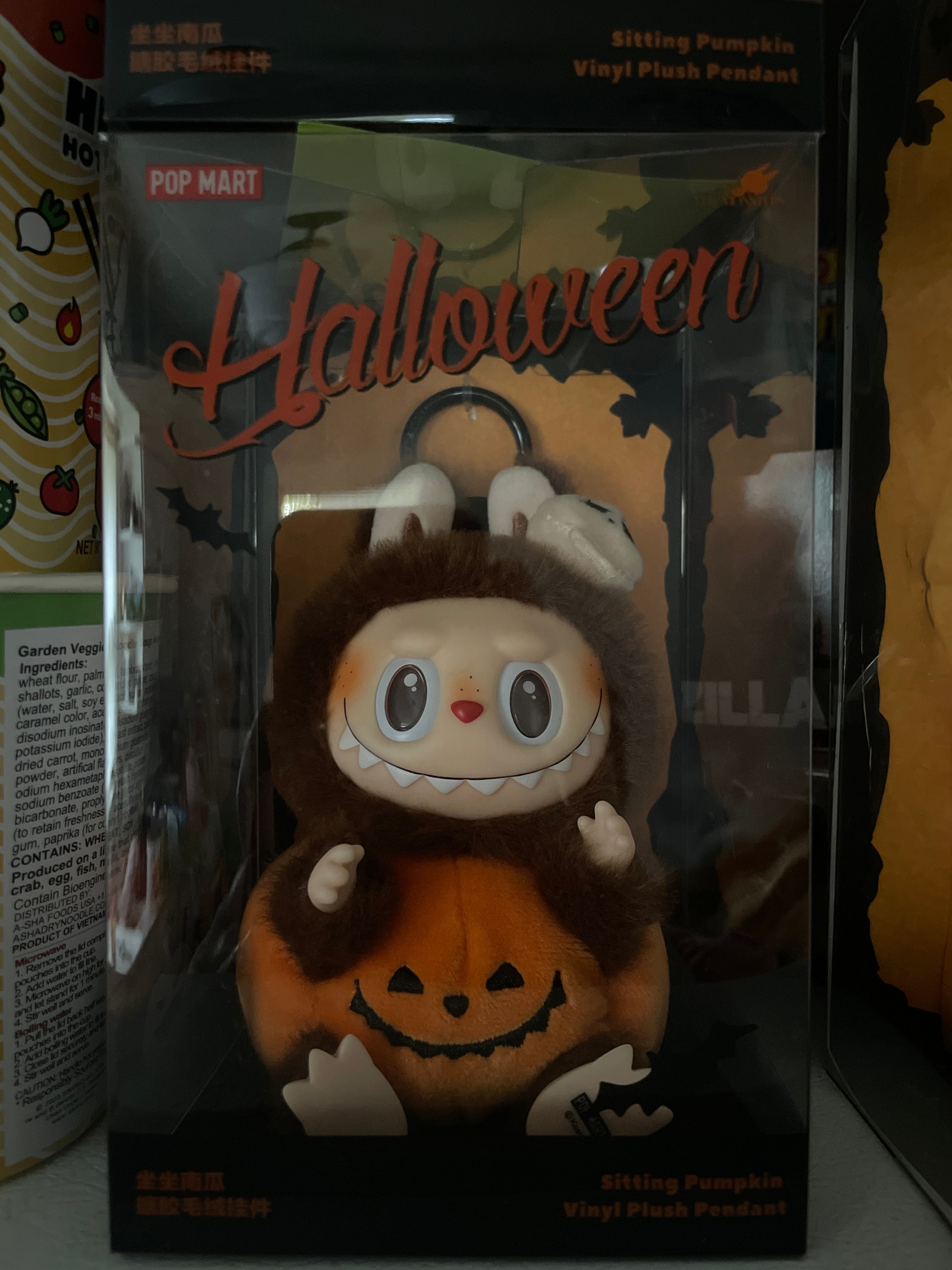 Happy Halloween Party Series - Sitting Pumpkin Vinyl Plush Pendant