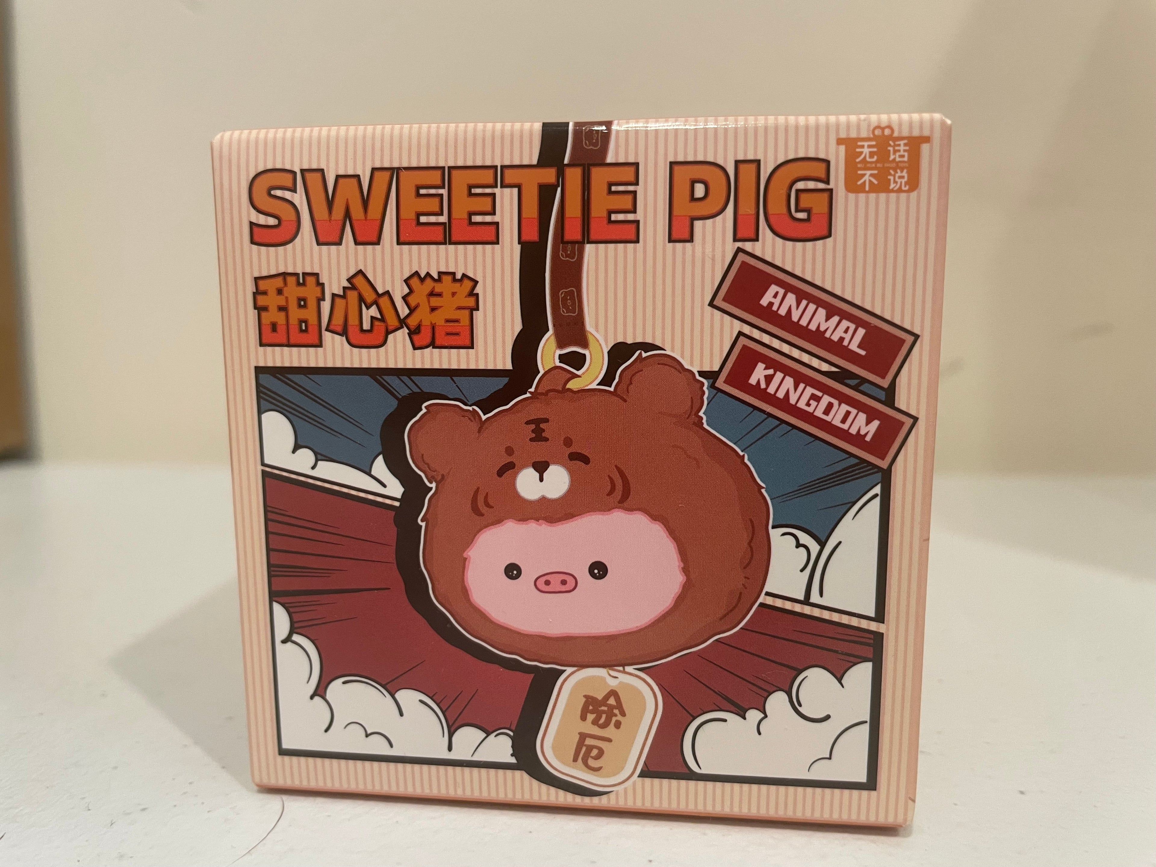 Sweetie Pig blind box