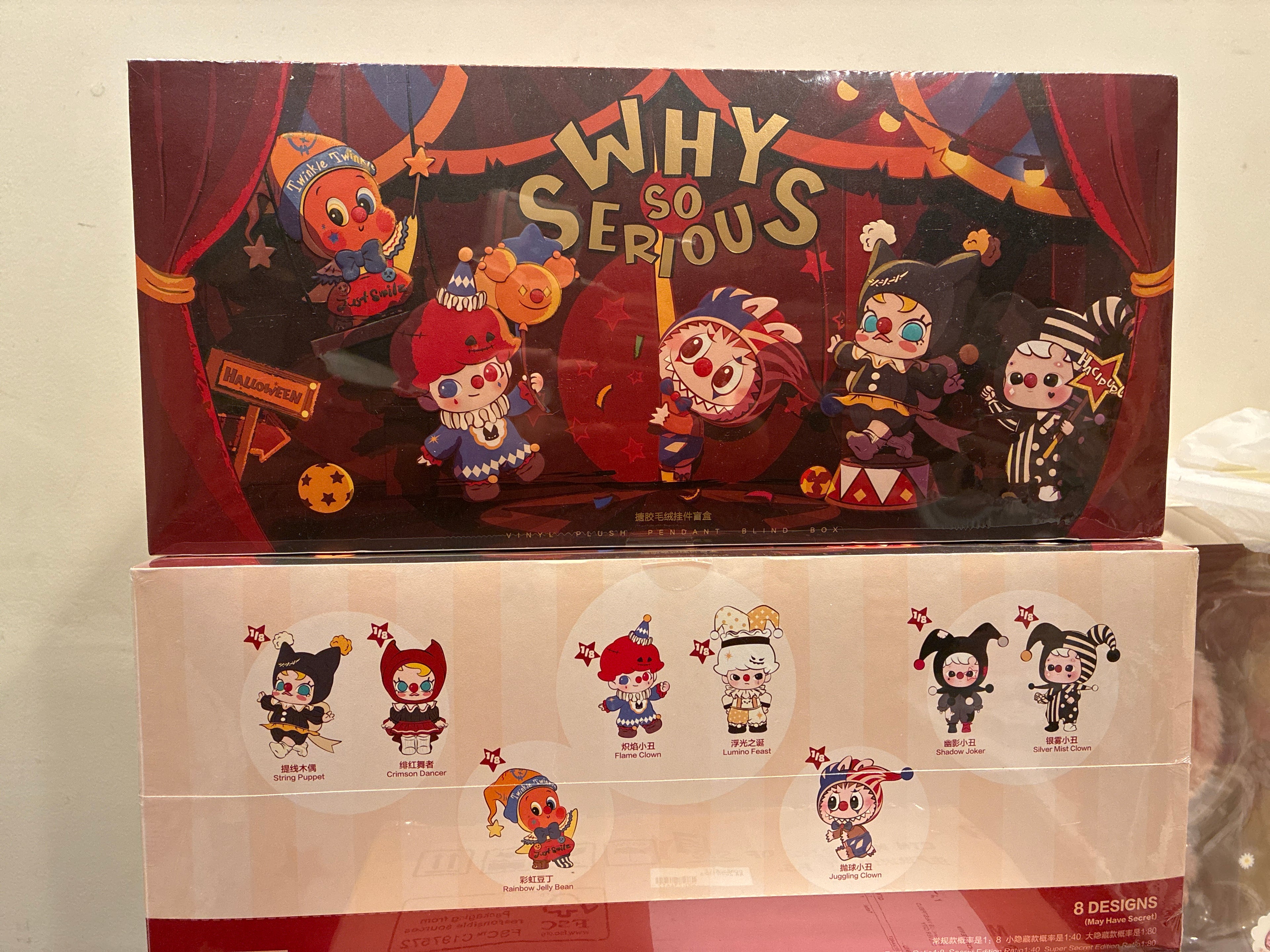 Why So Serious series Case. Vinyl Plush Pendant Blind Box